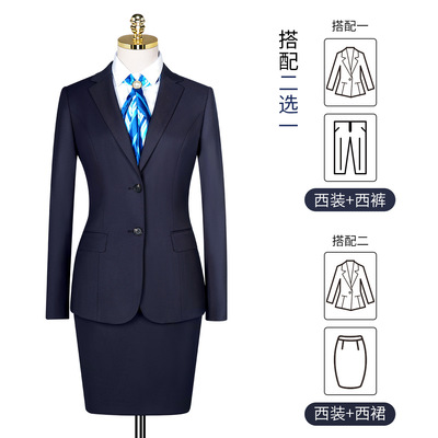 男女同款西装男休闲小西装套装藏青色西服酒店工作服职业正装厂家
