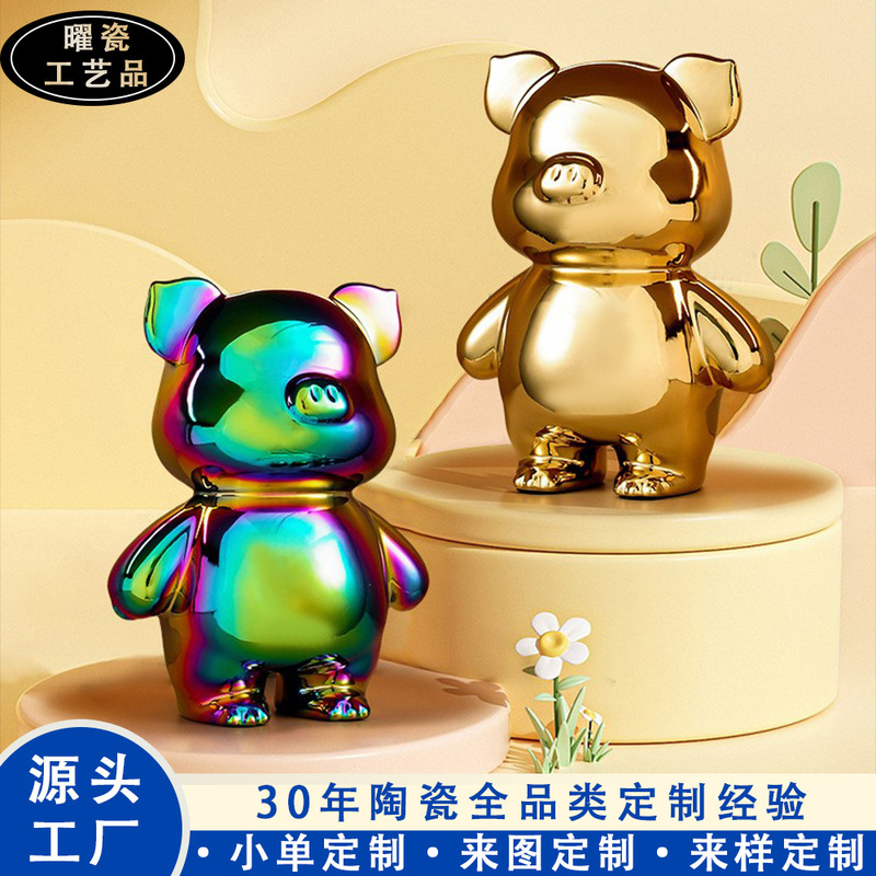 Creative net red pig can't get in and out of the piggy bank that can be broken open. Boys and girls adult high-level ceramic piggy bank