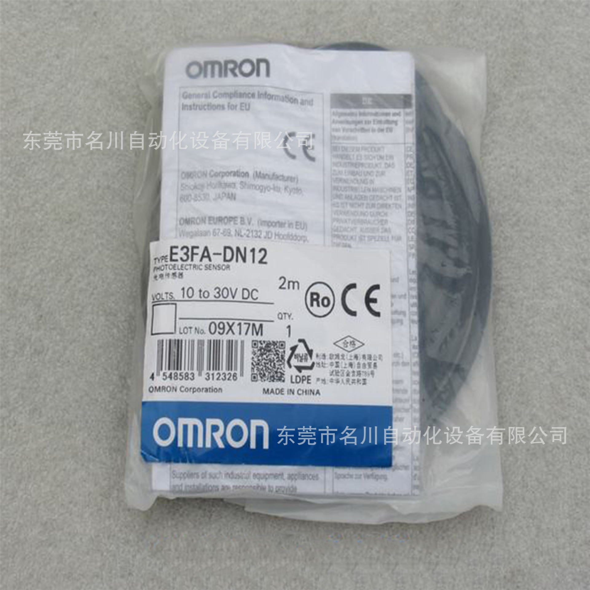 欧姆龙 传感器 E3FA-DN12 全新仪价出售红外自动