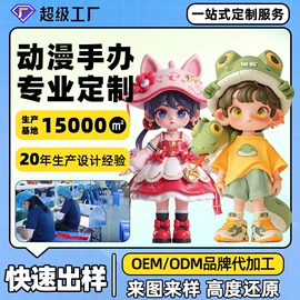 搪胶公仔;树脂工艺品;毛绒玩具