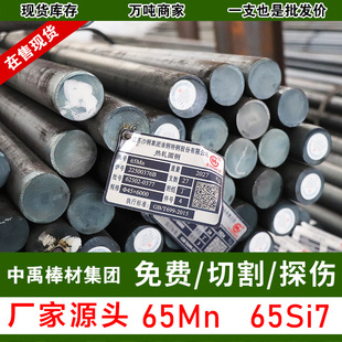 65Mn�A䓬F؛���l��65Si7�A������1065���|̼�ؽY������䓰���