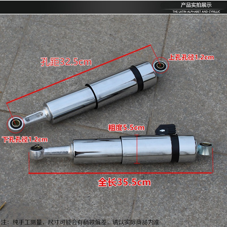 Motorcicleta de viga curva Daiyang DY100 amortiguador trasero modificado coche eléctrico pequeño guapo gran princesa amortiguador de tortuga