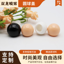 34mmƿ�ڏ���ˮƿ���ò�ɫ�A���w��ɫ���y���wPP���|ABS���|