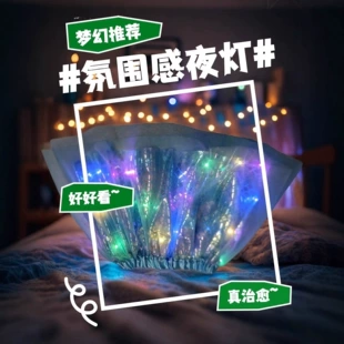 Пышная юбка туту из сетки с LED-подсветкой для танцев и выступлений