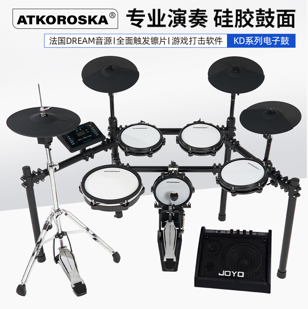 Batería electrónica profesional ATKOROSKA Crohn Batería doméstica Adultos y niños principiantes Batería de jazz eléctrica