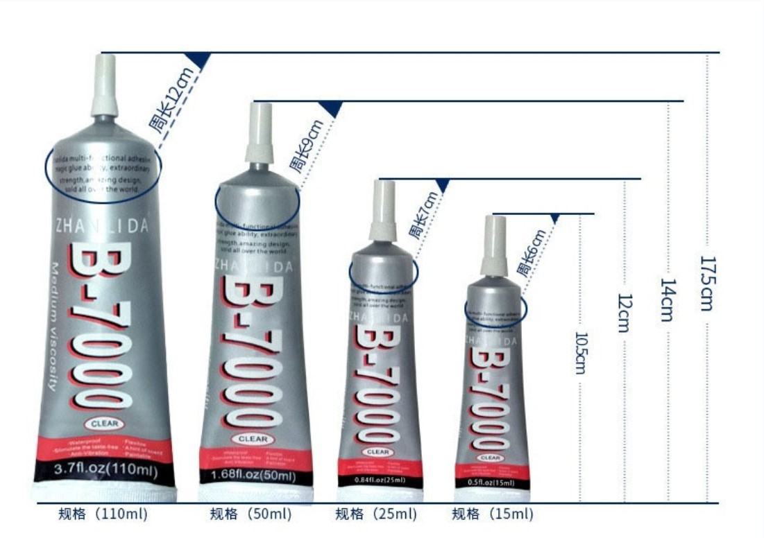 b7000胶水3ml手机壳水钻diy饰品胶亚克力手机屏幕修复胶厂家直销详情6