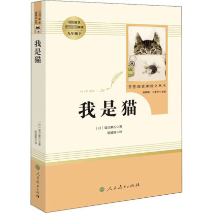 公式正規品 中学校課外読本 名著読解 7～9年生指定書籍 即納|undefined