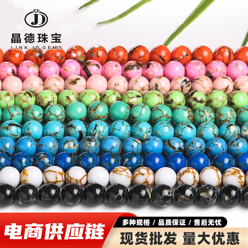 synthesized turquoise beads
