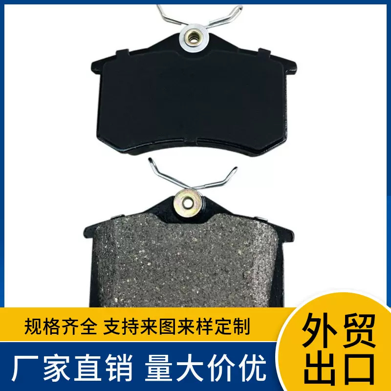 D340汽车刹车片专业陶瓷半金属盘式鼓式刹车蹄宝来制动系统静音