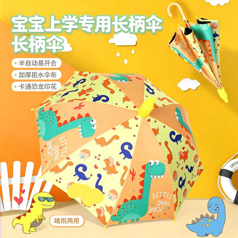 Cartoon Dinosaur Children's Long-Handle Umbrella, Black Coating for Sun Protection, Dual-Purpose for Rain and Sun, Semi-Automatic Safety Umbrella for Kindergarten Kids Cartoon Dinosaur Children's Long-Handle Umbrella, Black Coating for Sun Protection, Dual-Purpose for Rain and Sun, Semi-Automatic Safety Umbrella for Kindergarten Kids