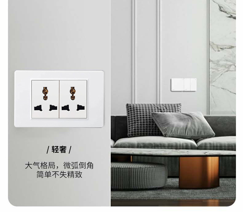 USB插座