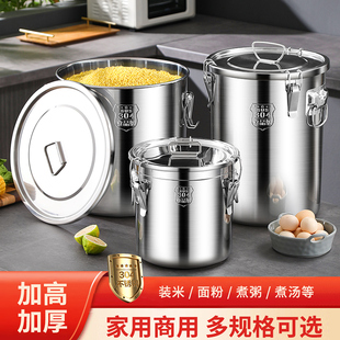 304 Stainless Steel Sealed Rice Storage Container for Home Use, Thickened 25kg Flour Container, Oil Container, Moisture-Proof, Insect-Proof Dry Goods Storage Container
