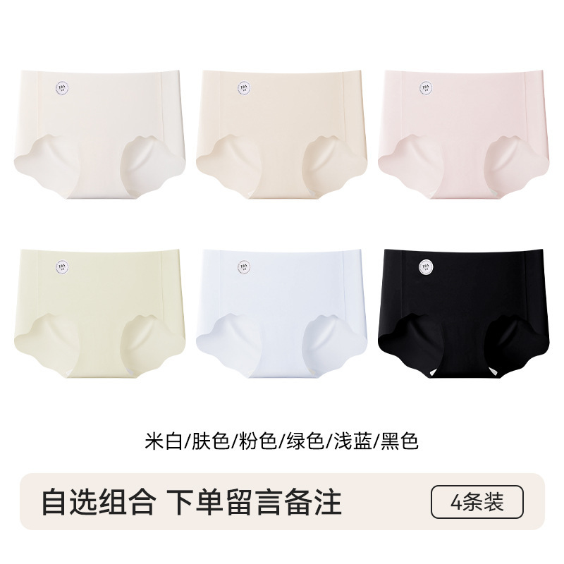 女性用特別なリキッドファンデーション下着4組、夏用目に見えないシームレススポーツヨガ10A抗菌ミッドウエスト女性用ブリーフ|undefined