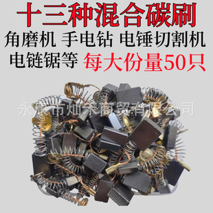 ̼ˢ���b�����26��N0810�������и�C�_��荴�ĥ�C̼ˢ��ȫ