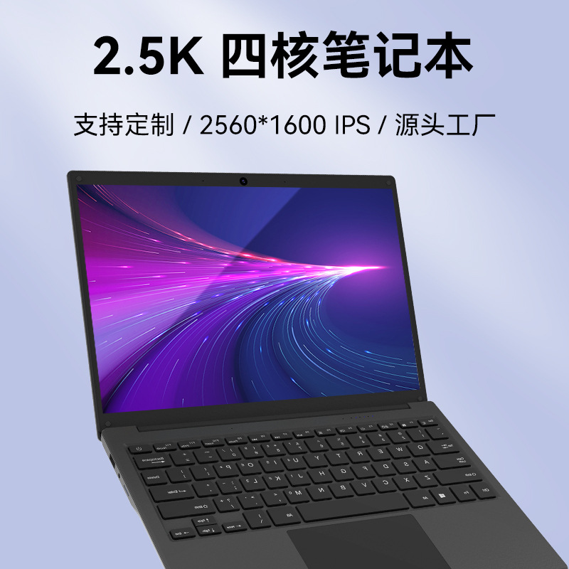 13寸超薄笔记本电脑批发2.5K分辨率商务办公手提笔记本电脑Laptop