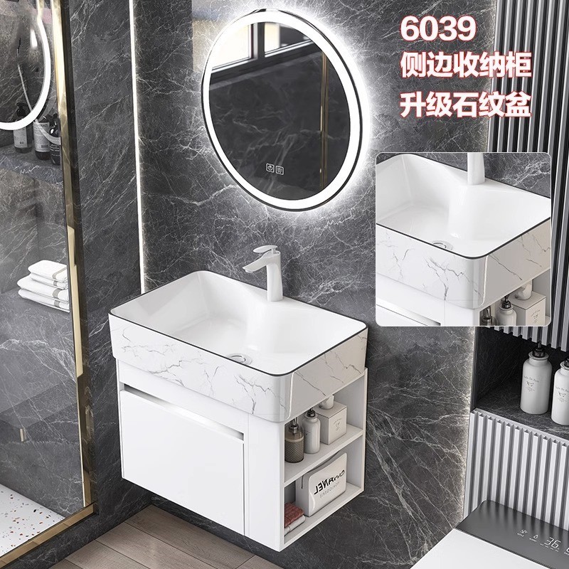 Shiyi lado espacio de almacenamiento gabinete de baño de aluminio apartamento pequeño lavabo gabinete combinación patrón de piedra lavabo fregadero