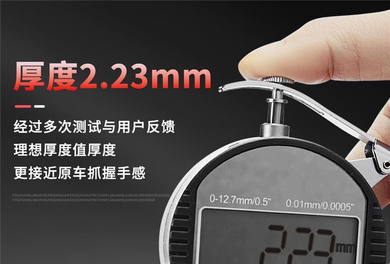 Suitable for Geely Galaxy Star 7 Steering Wheel Cover, Genuine Leather, Ultra-Thin, Anti-Slip, Anti-Sweat, Odor-Free, High-End Feel, Suitable for All Seasons