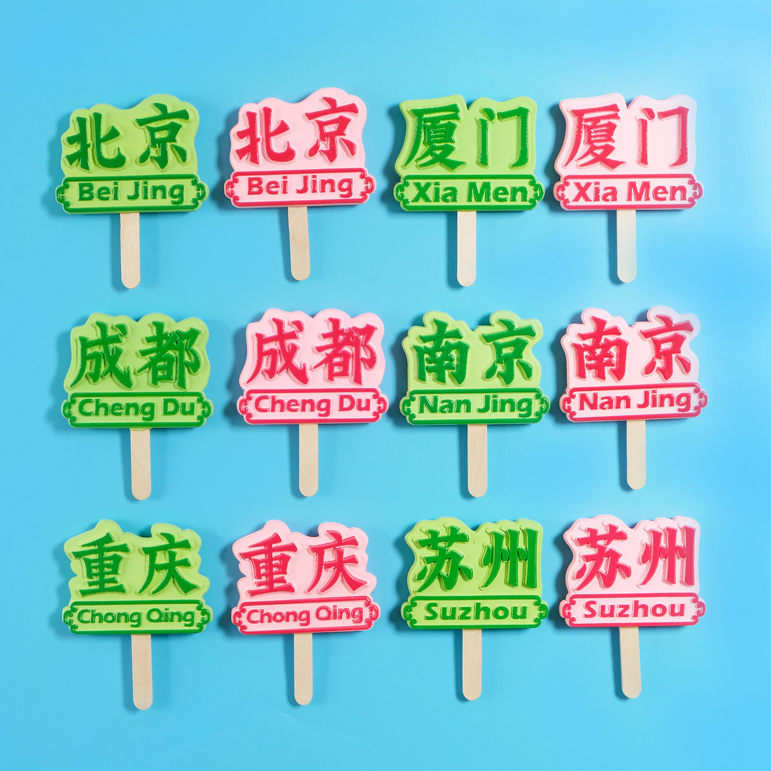 新款字牌冰棒树脂冰箱贴 礼品 旅游品纪念 特色文创产品 厂家销售