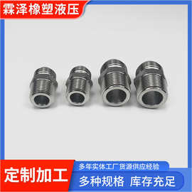 定制304不锈钢液压直通过度接头高压油管对丝接头管道连接配件