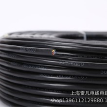 RVVo늾||Ʒ|o||RVV 3*2.5