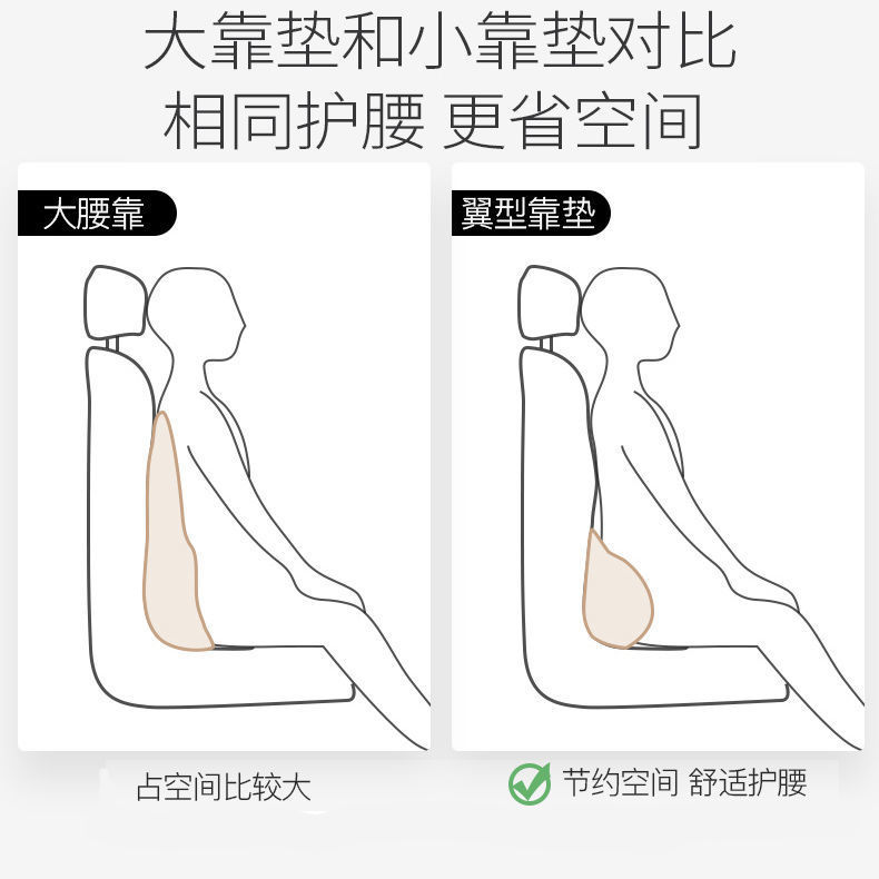 여름 통기성 자동차 허리 지원 허리 쿠션 운전석 등받이 사무실 좌석 허리 지원 베개
