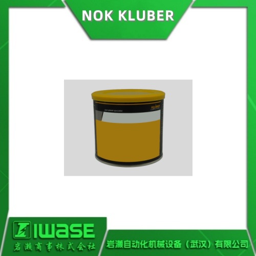 UNISILKON L 50/2 NOK克鲁勃/KLUBER 防水耐高温 硅酮润滑脂