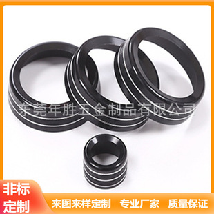 Aluminum Alloy Volume Air Conditioner Adjustment Knob Decorative Ring Car Interior Audio Multimedia Button Metal Ring Processing