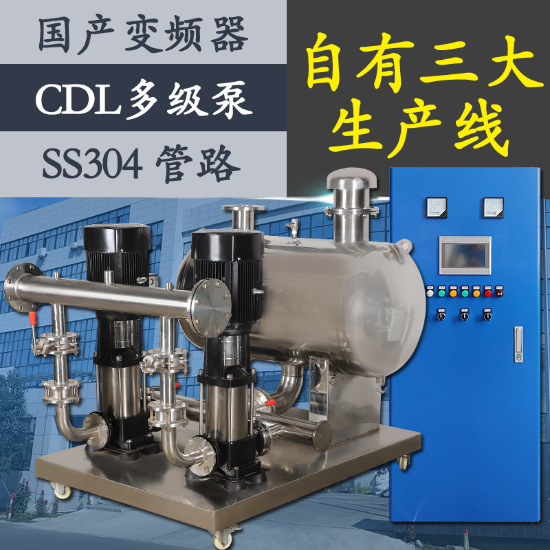 定制无负压管网叠压供水泵组全自动二次加压变频恒压供水设备厂家