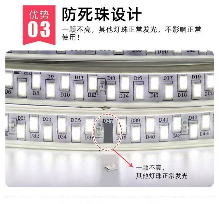 led灯带5370三色变光高压220V防水室内吊顶超亮双排七彩柔性灯条