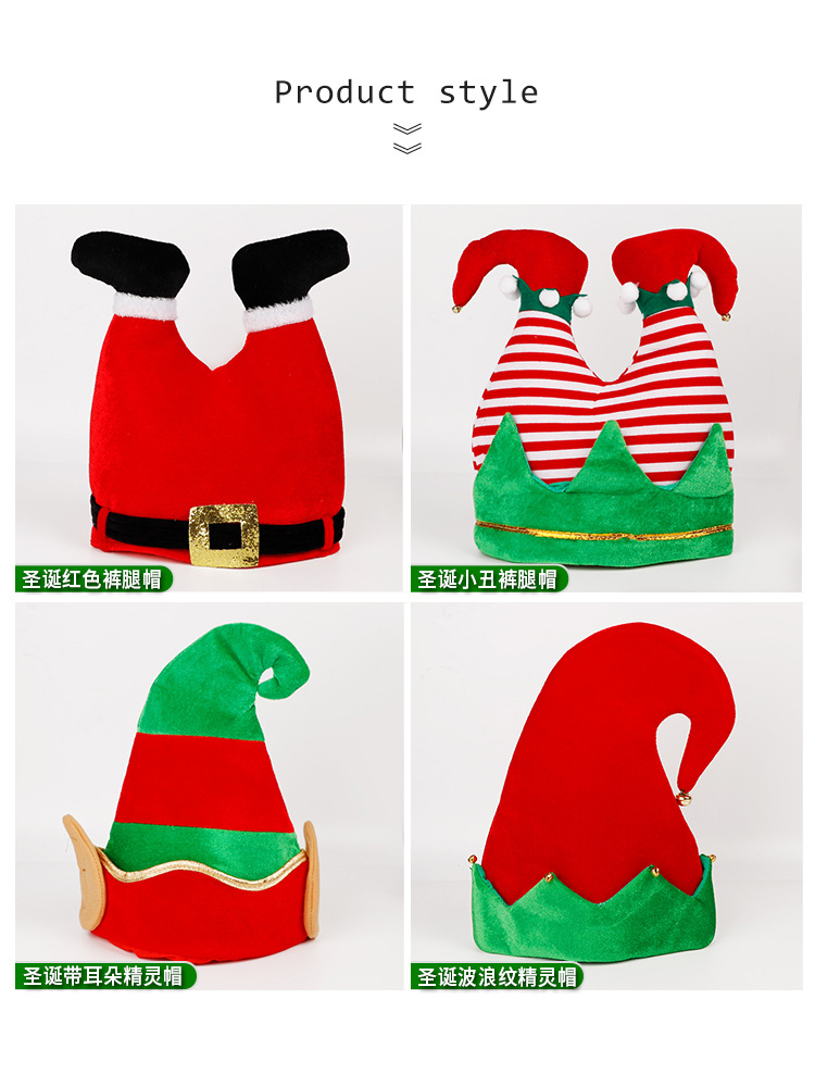 Creatività decorativa Divertente gamba dei pantaloni rossi Bambini Adulti Cappello da elfo da clown natalizio Festa_voghion.com
