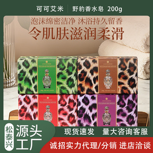 COCOAIMEE�¿�y��ˮ���������Q����羳����200g���ֶY��ԡ��