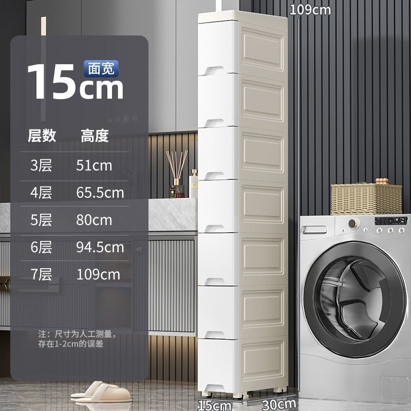 隙間収納キャビネット引き出し式バスルームキッチン狭い隙間収納ラック多層バスルーム収納収納ボックス|undefined