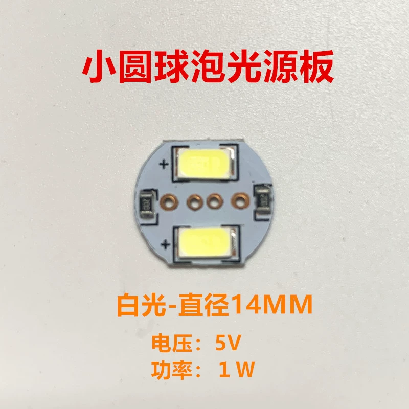 Световой источник LEDs, 5В, 1Вт, 2Вт, 3Вт, 4Вт, 5Вт, 10Вт, 12Вт, 30Вт