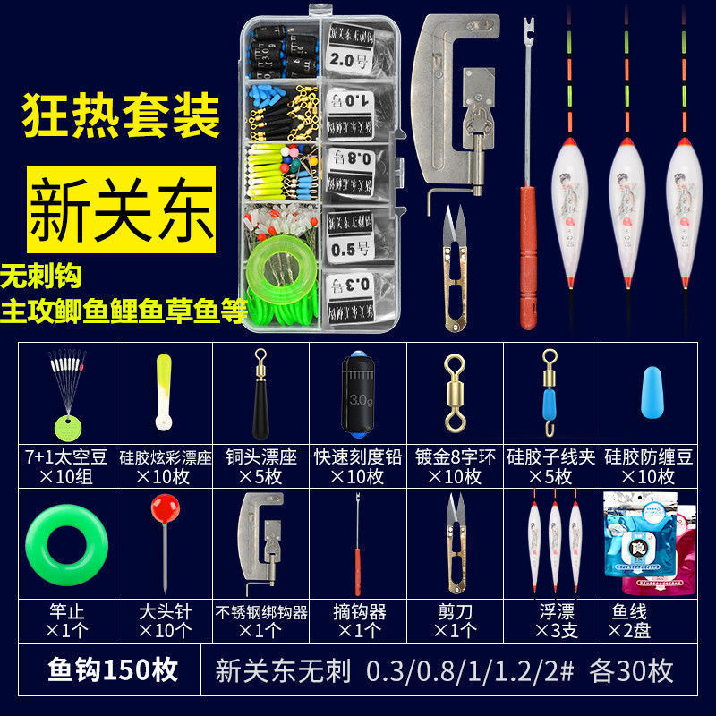 鱼钩套装全套组合配件鱼线浮漂盒刻度铅太空豆漂座八字环钓鱼线组|undefined