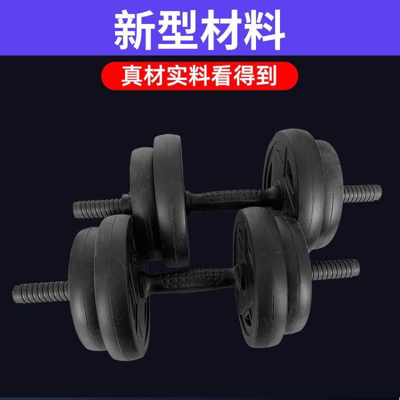 Manufacturer Wholesale Pvc Cement Dumbbell Black Cast Iron Rubber-Coated Three-Hole Hand Grip Piece Large Hole Piece Commercial Dumbbell Piece