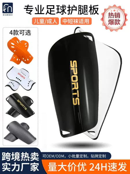 Football Shin Guards for Adults and Kidsren, Professional Sports Foot Guards, Thickeneded Calf Guards, Wholesale Custom Logo