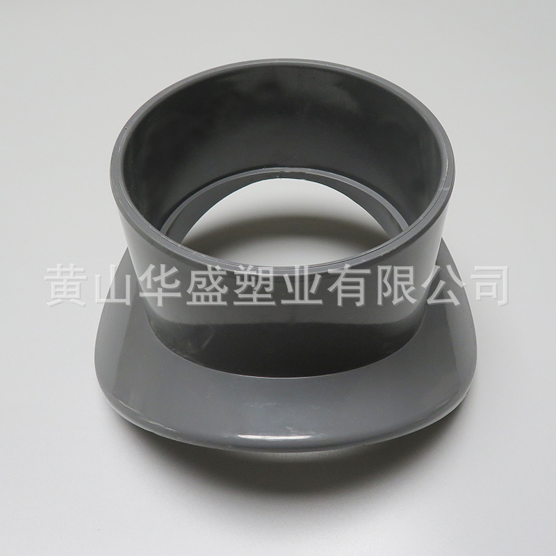 110*75upvc马鞍接头 DN100*65pvc-u弧面接头 4*2-1/2寸upvc马鞍座-阿里巴巴