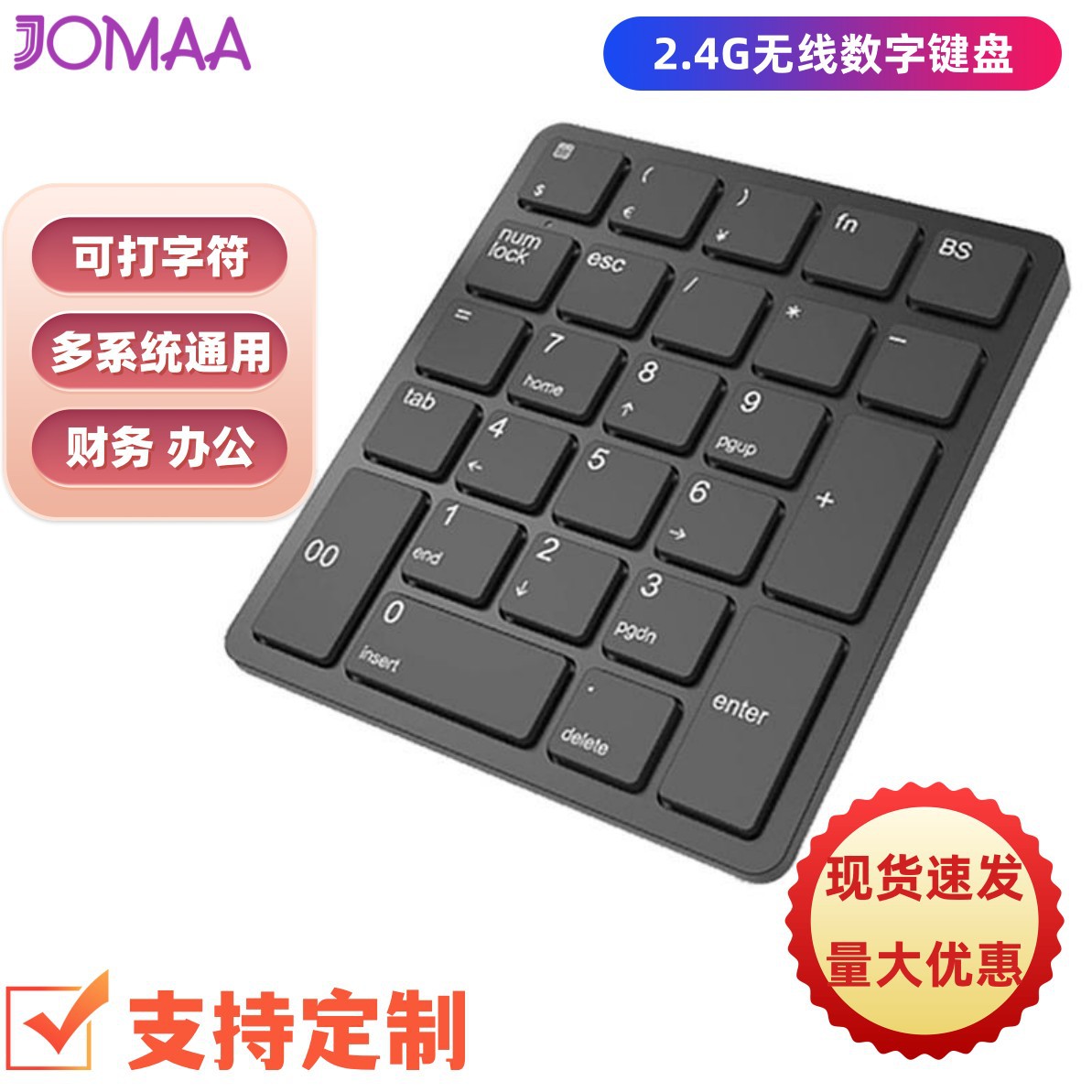 handheld mute keyboard charging