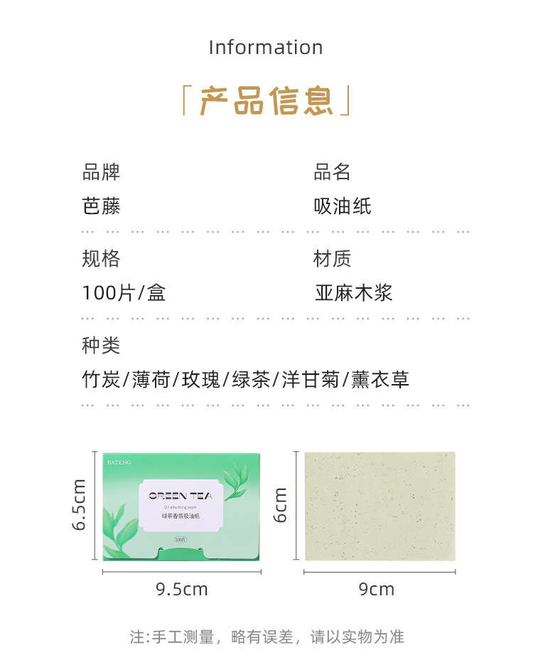 详情_13