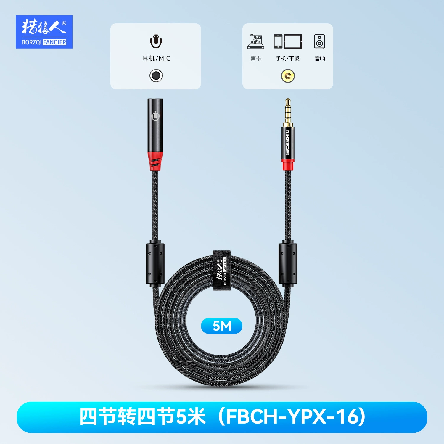 Three dimensional digital mobile phone, extender, 3.5mm