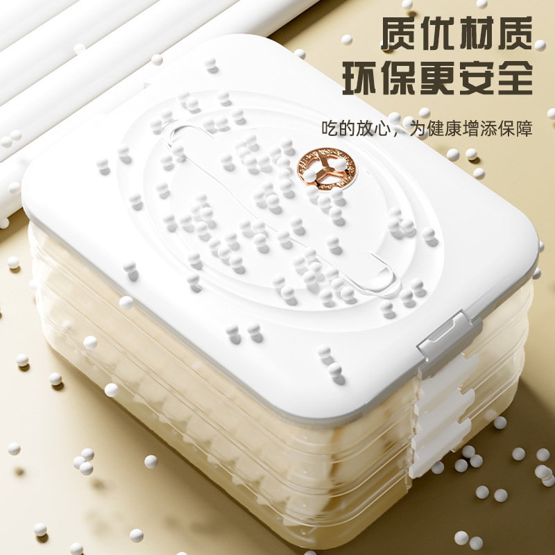 軽豪華餃子箱冷蔵庫用収納冷凍餃子箱高厚pp家庭用多層餃子箱代発|undefined