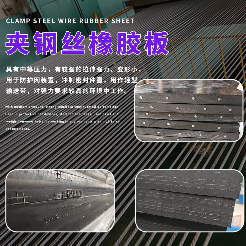 Rubber black high strength steel wire, increased thickness