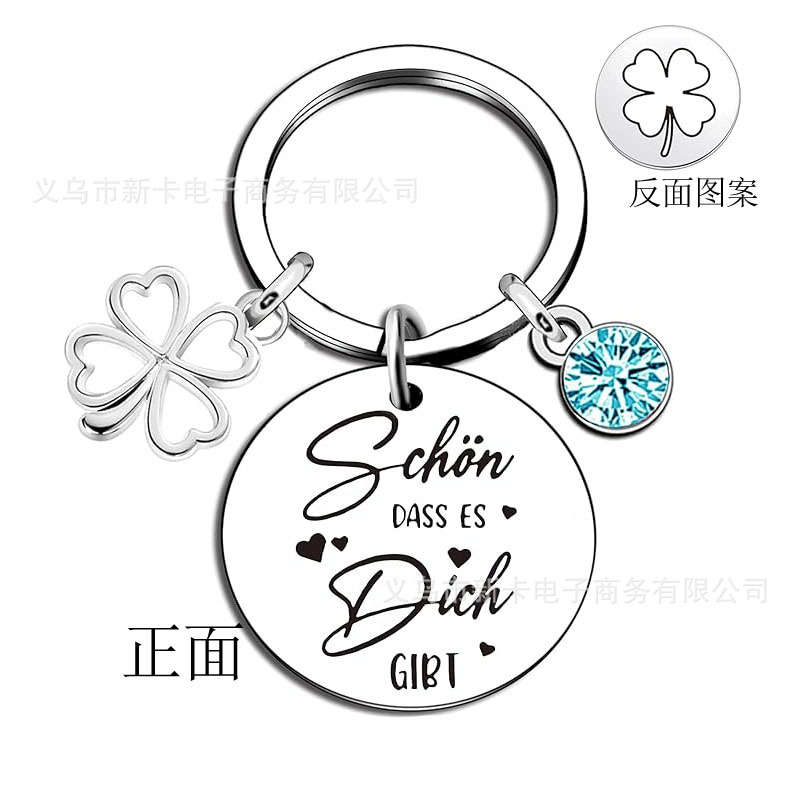 German Keychain It’S Great to Have You Mother’S Day Valentine’S Day Christmas Gift Stainless Steel Engraving Cross-Border Hot Sale