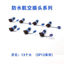 SP13ˮղ^Դ늾B| ^2345679о