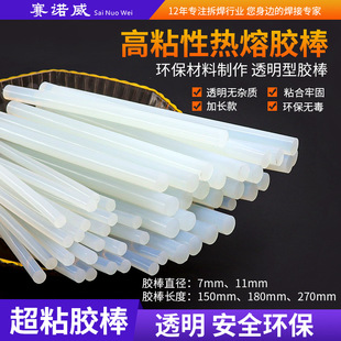 ����DIY͸�������z���z�l�����ֹ�7mm11mm��ճ�ԟ����z���z�l���l
