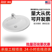 �����lԡ̨�����մɼ���̨�������l���gϴ��̨ϴ����W����CP0456