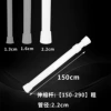 290cm, 2.2cm
