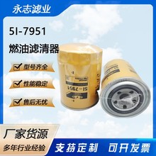 ��������5I-7951 ZP3001BF FC-5505�������ո��ƽ�ػ���ȼ����о