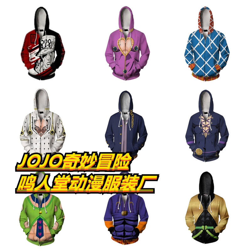 New Bruno Bougarati jojo's Fantastic Adventure 3D Print Zip Cardigan Hooded Sport Sweatshirt