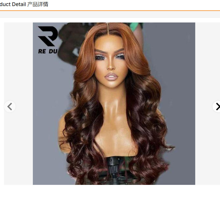 Hanging Ear Dyed Human Hair Inner Chocolate Brown 13x 4 Lace Wig Xuchang Wig Factory